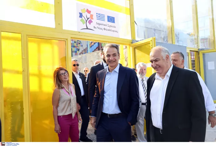 Κυριάκος Μητσοτάκης