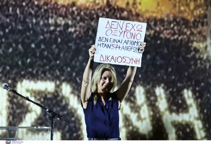 «Τα Τέμπη είναι έγκλημα»! Μεγαλειώδεις συγκεντρώσεις σε όλη τη χώρα (εικόνες)