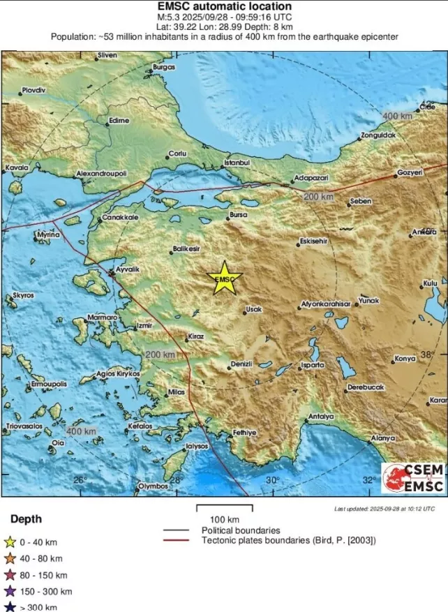 Σεισμός στην Τουρκία
