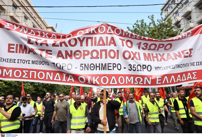 «Νέκρωσε» η χώρα: Χιλιάδες απεργοί λένε «όχι» στο νομοσχέδιο για το 13ωρο (εικόνες)