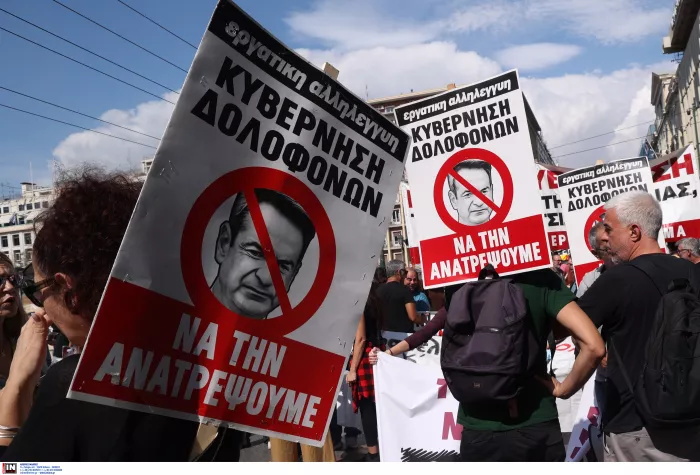 «Νέκρωσε» η χώρα: Χιλιάδες απεργοί λένε «όχι» στο 13ωρο (εικόνες)