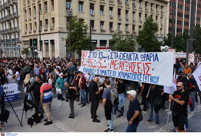 Απεργία: Λαοθάλασσα στο κέντρο της Αθήνας - Ξεκίνησαν οι συγκεντρώσεις (εικόνες)
