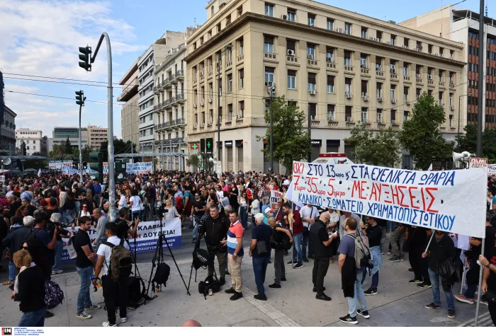 Απεργία: Λαοθάλασσα στο κέντρο της Αθήνας - Ξεκίνησαν οι συγκεντρώσεις (εικόνες)