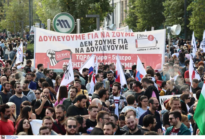 Απεργία: Λαοθάλασσα στο κέντρο της Αθήνας - Ξεκίνησαν οι συγκεντρώσεις (εικόνες)
