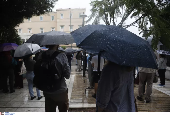 Αναχαίτηση «Οξυγόνου» από το Ισραήλ: Διαμαρτυρία έξω από το ΥΠΕΞ (εικόνες)