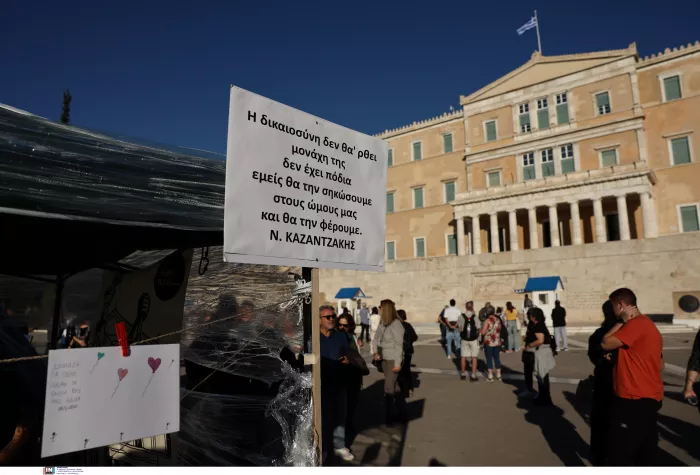 Πάνος Ρούτσι