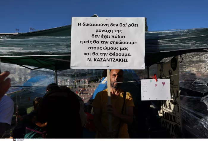 Πάνος Ρούτσι