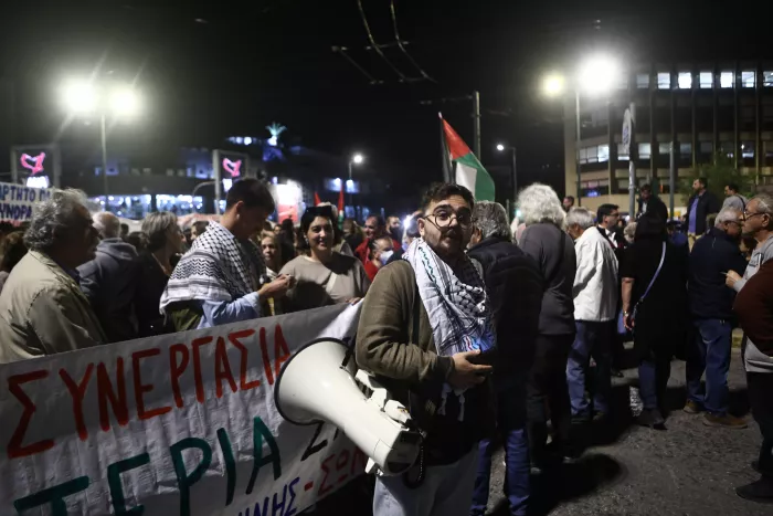 Συγκέντρωση για την Παλαιστίνη: Εργατικά σωματεία και φορείς διαδήλωσαν στην ισραηλινή πρεσβεία
