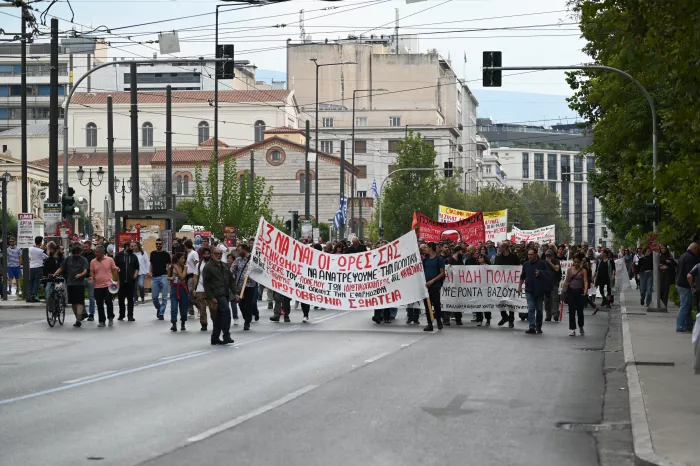 Συγκέντρωση Αθήνα