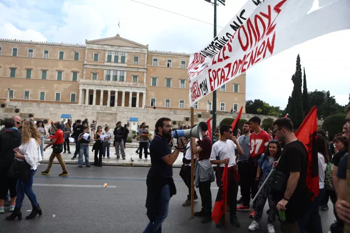 Συγκέντρωση Αθήνα