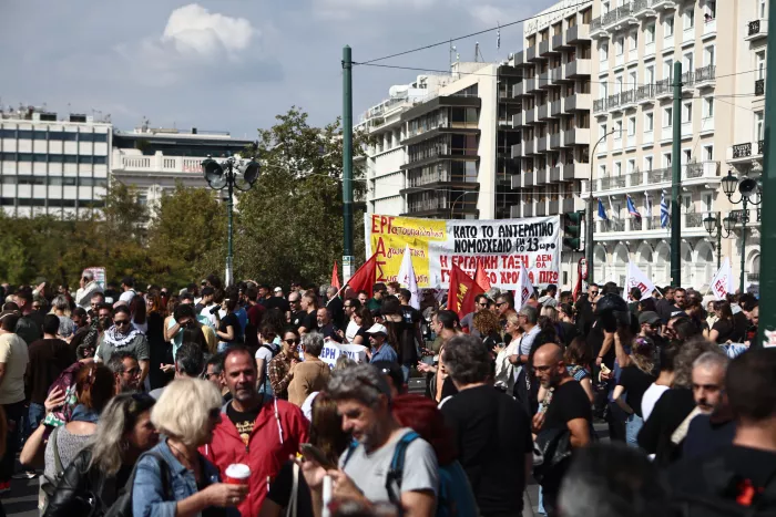 Συγκέντρωση Αθήνα