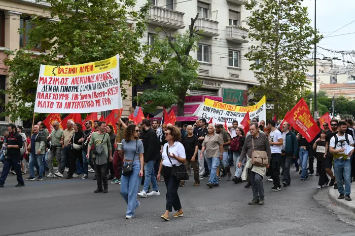 Συγκέντρωση Αθήνα