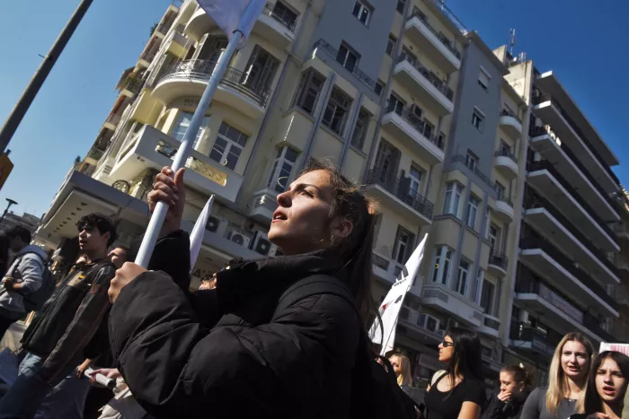 Συγκέντρωση Θεσσαλονίκη