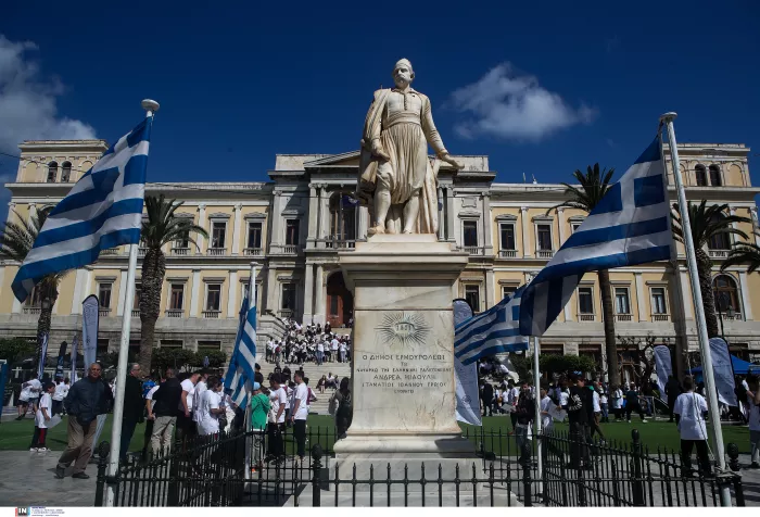 Σύρος