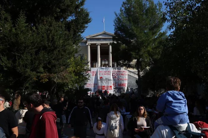Επέτειος Πολυτεχνείου