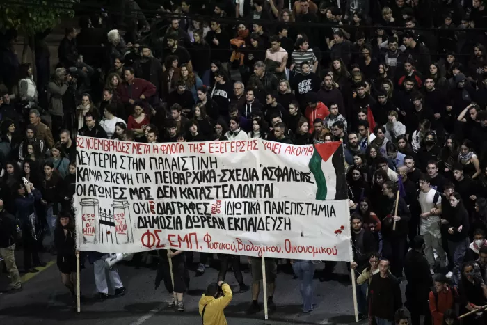 Επέτειος Πολυτεχνείου