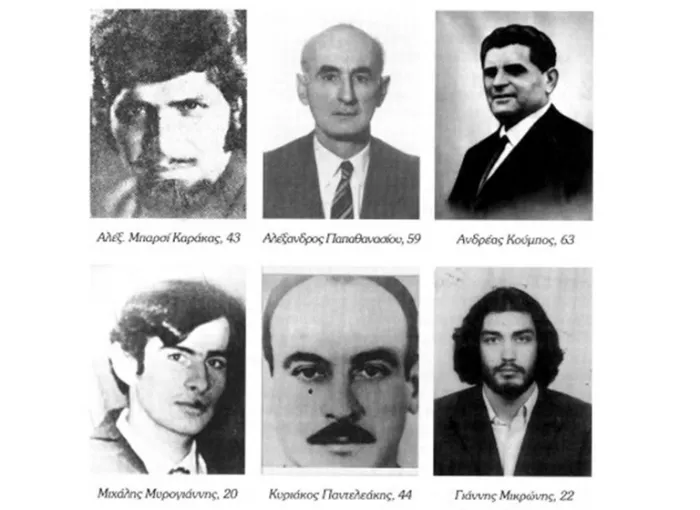 Πολυτεχνείο