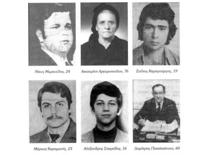 Πολυτεχνείο