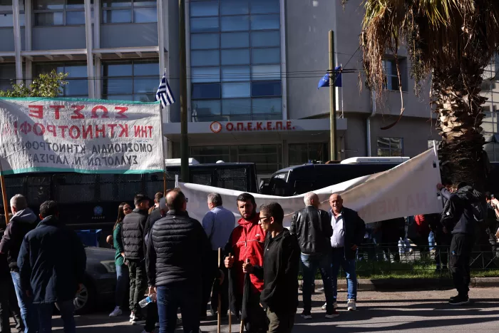 Συλλαλητήριο αγροτών