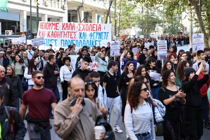 Συλλαλητήριο εκπαιδευτικών