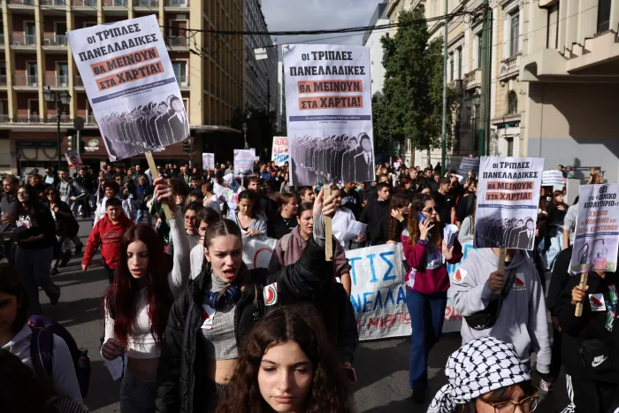 Συλλαλητήριο εκπαιδευτικών