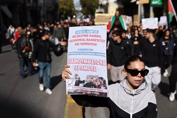 Συλλαλητήριο εκπαιδευτικών