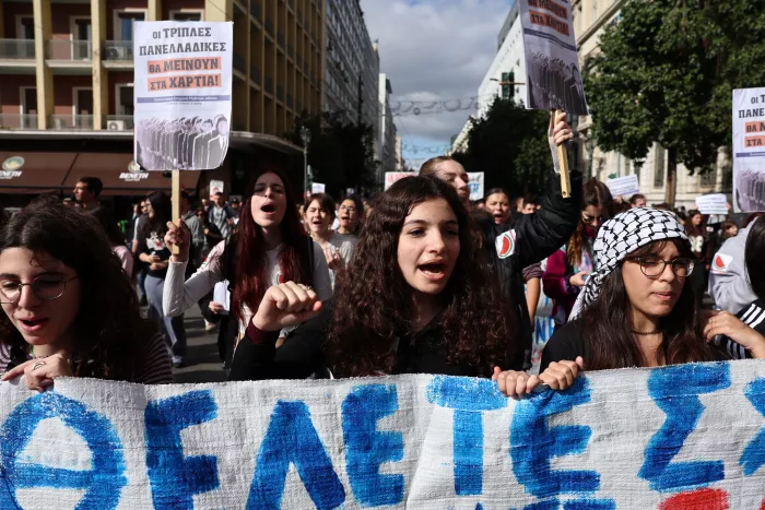 Συλλαλητήριο εκπαιδευτικών