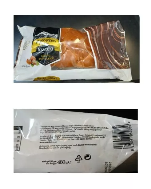 Τσουρέκι πραλίνας