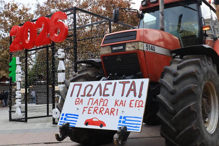 Λάρισα: Αναβλήθηκε η δίκη των δύο συλληφθέντων αγροτών