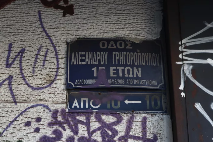 Γρηγορόπουλος: 17 χρόνια από τη δολοφονία που σημάδεψε μια ολόκληρη γενιά