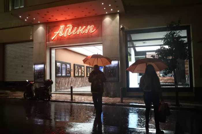 Σαρώνει η κακοκαιρία Byron στην Αθήνα - «Ποτάμια» οι δρόμοι