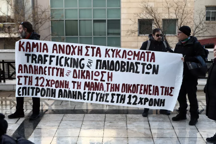 Βιασμός 12χρονης στον Κολωνό: Στο Εφετείο σήμερα η υπόθεση