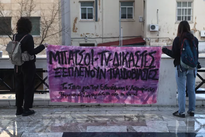 Βιασμός 12χρονης στον Κολωνό: Στο Εφετείο σήμερα η υπόθεση