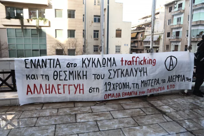 Βιασμός 12χρονης στον Κολωνό: Στο Εφετείο σήμερα η υπόθεση