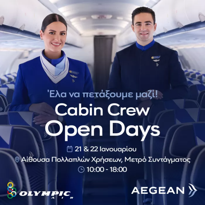 Aegean Airlines