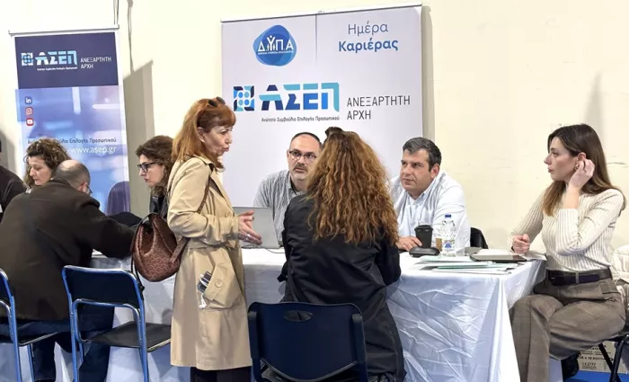 ΑΣΕΠ: Δυναμικό «παρών» στην 50ή Ημέρα Καριέρας της ΔΥΠΑ