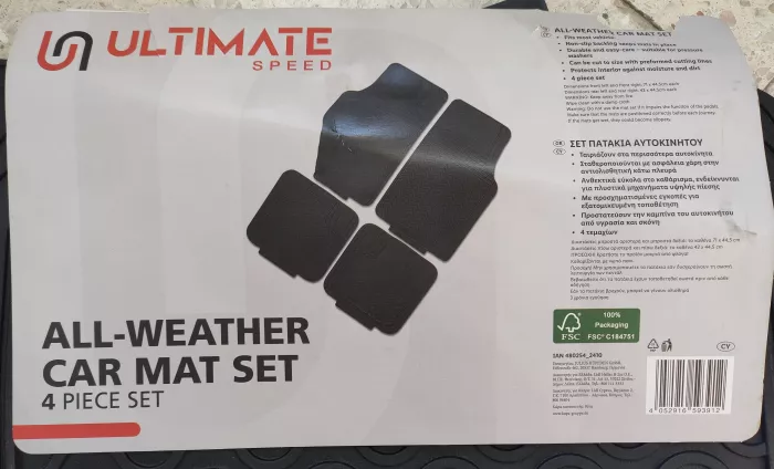 Πατάκια αυτοκινήτου LIDL