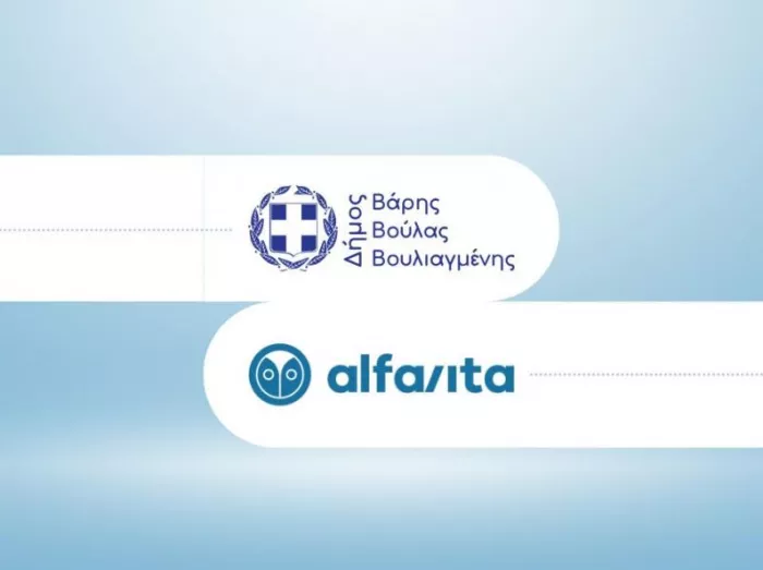 Δήμος Βάρης - Βούλας - Βουλιαγμένης