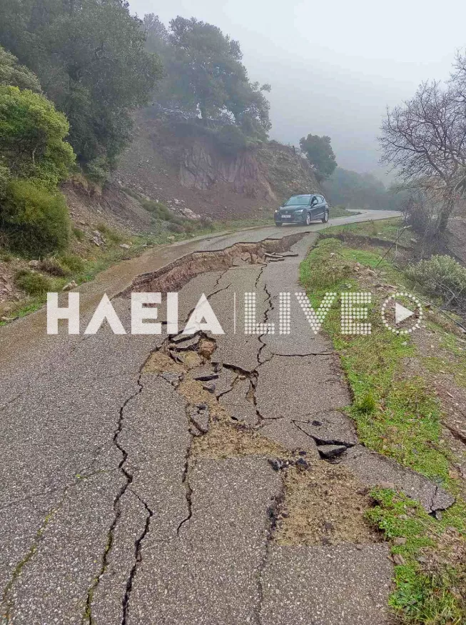 Ηλεία δρόμος