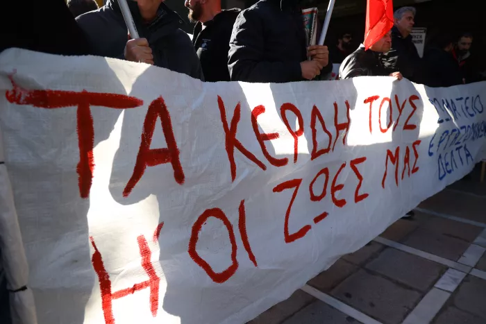 «Βιολάντα»: Συγέντρωση διαμαρτυρίας έξω από το υπουργείο Εργασίας (εικόνες)