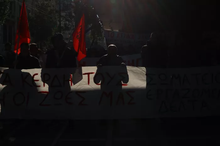 «Βιολάντα»: Συγέντρωση διαμαρτυρίας έξω από το υπουργείο Εργασίας (εικόνες)