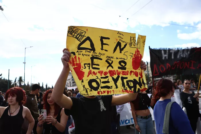 Τρία χρόνια από το έγκλημα στα Τέμπη Μεγάλη πορεία από μαθητές και φοιτητές (εικόνες)