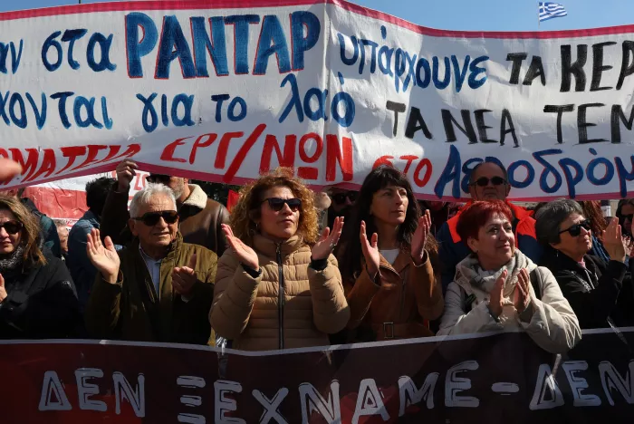 Αθήνα Τέμπη