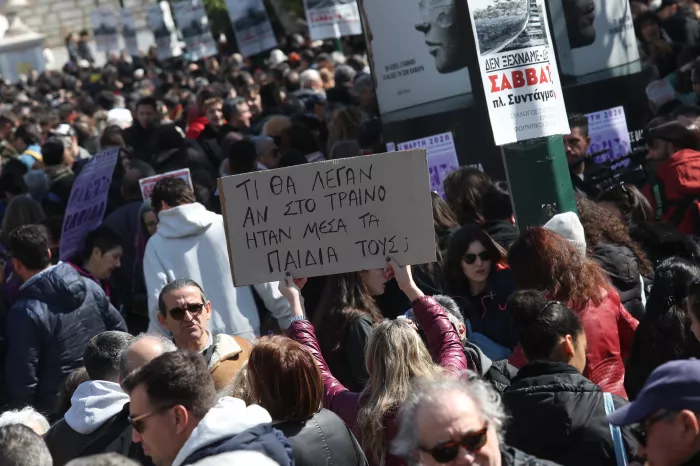 Αθήνα Τέμπη