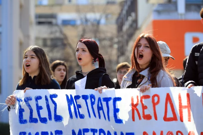 Τρία χρόνια από το έγκλημα στα Τέμπη Μεγάλη πορεία από μαθητές και φοιτητές (εικόνες)