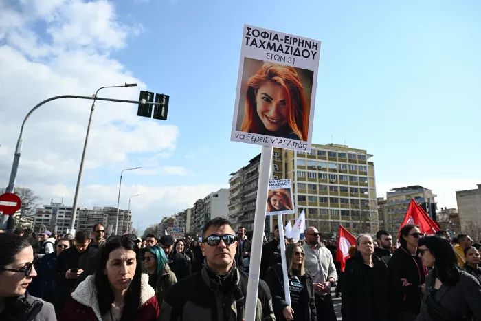 Θεσσαλονίκη Τέμπη