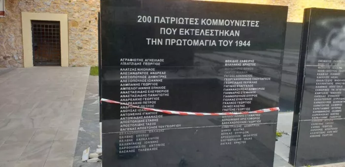 Καισαριανή εκτελεσθέντες