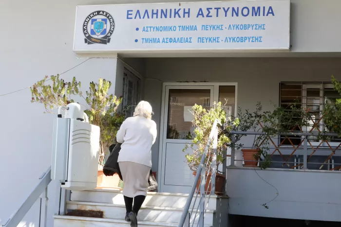 Χρυσή Αυγή: Παραδόθηκε Ελένη Ζαρούλια