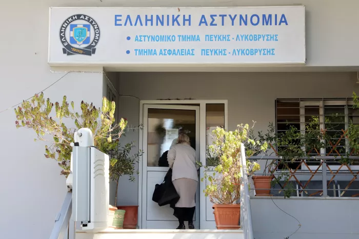 Χρυσή Αυγή: Παραδόθηκε Ελένη Ζαρούλια