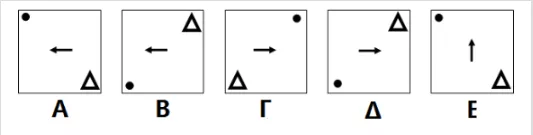 ΑΣΕΠ: Γραπτός διαγωνισμός για την ΥΠΑ - Παραδείγματα θεμάτων